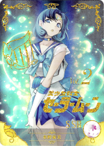 NS-10-M04-22 Sailor Mercury | Sailor Moon